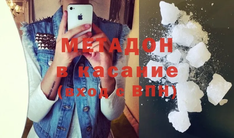 omg зеркало  Лакинск  МЕТАДОН белоснежный  даркнет сайт 